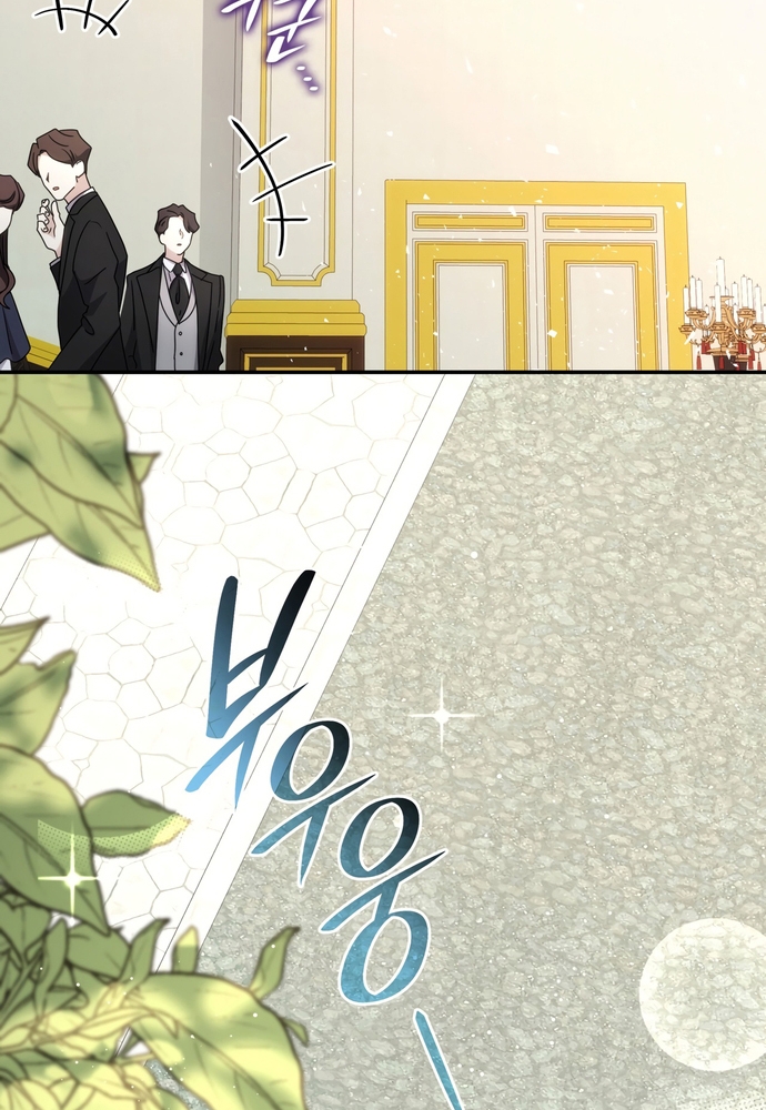 Trò Chơi Tình Ái: Chapter 21