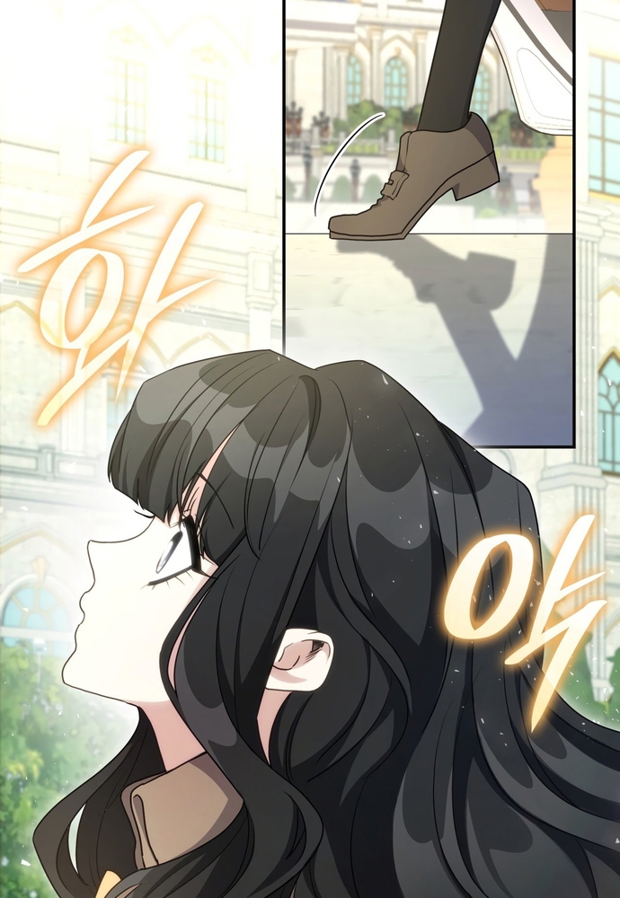 Trò Chơi Tình Ái: Chapter 21