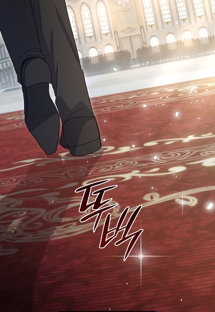 Trò Chơi Tình Ái: Chapter 21