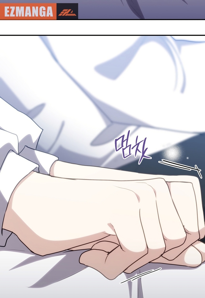 Trò Chơi Tình Ái: Chapter 22