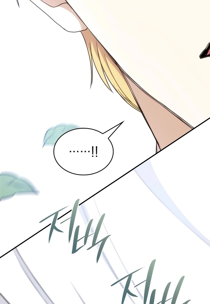 Trò Chơi Tình Ái: Chapter 23