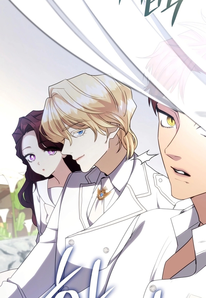 Trò Chơi Tình Ái: Chapter 23