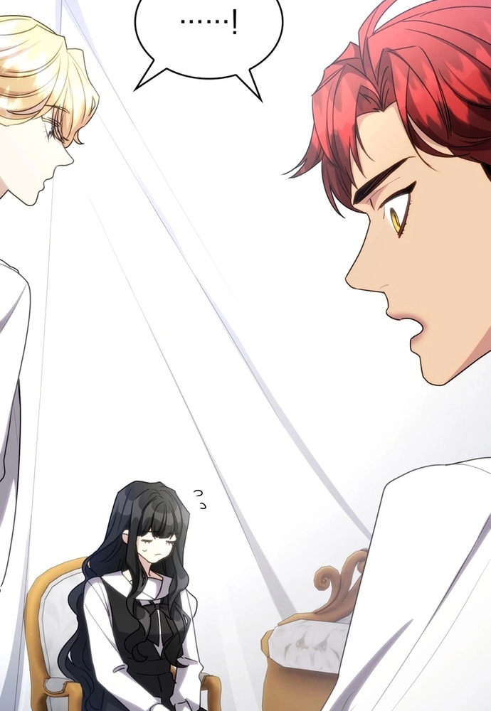 Trò Chơi Tình Ái: Chapter 23
