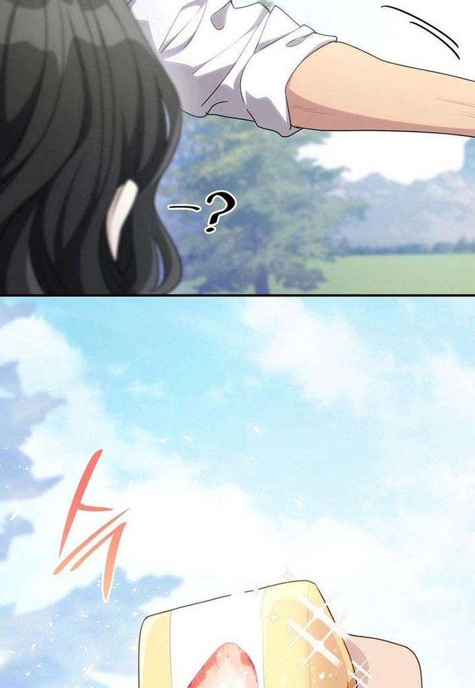 Trò Chơi Tình Ái: Chapter 27