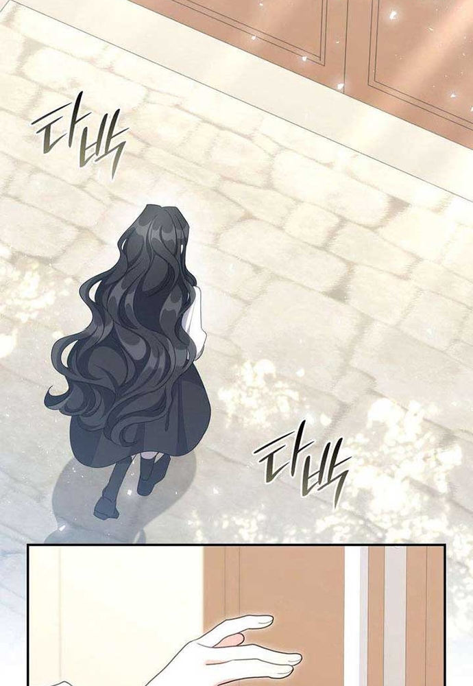 Trò Chơi Tình Ái: Chapter 27
