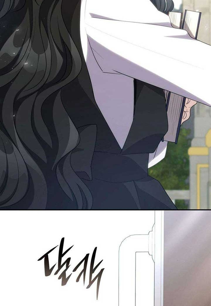 Trò Chơi Tình Ái: Chapter 27