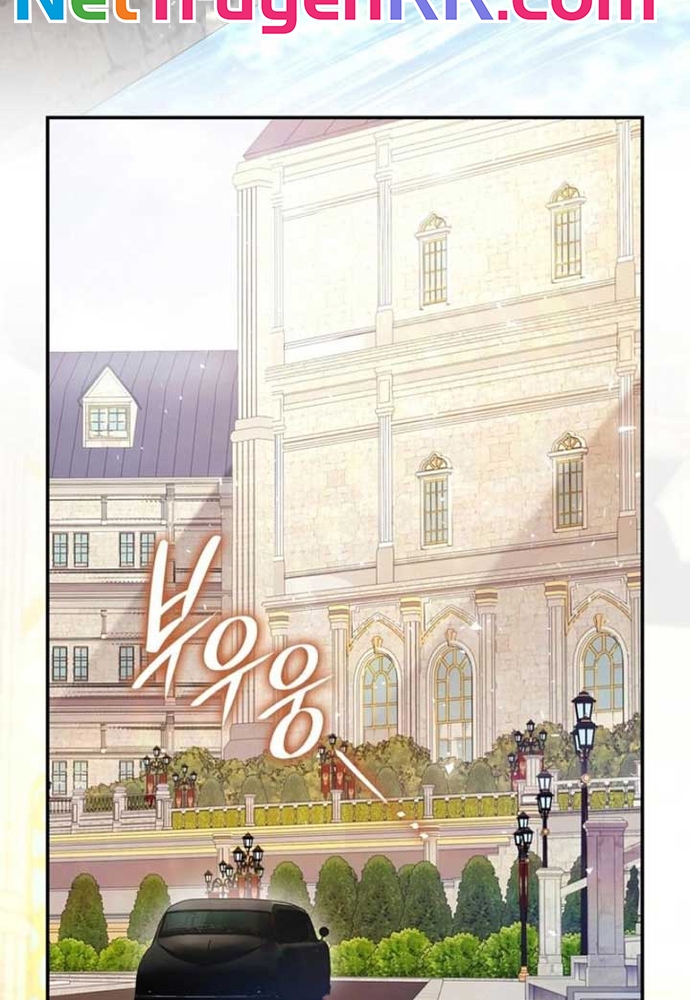 Trò Chơi Tình Ái: Chapter 29