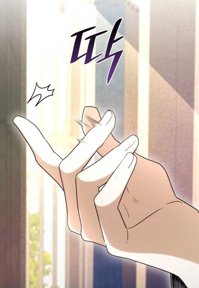Trò Chơi Tình Ái: Chapter 29