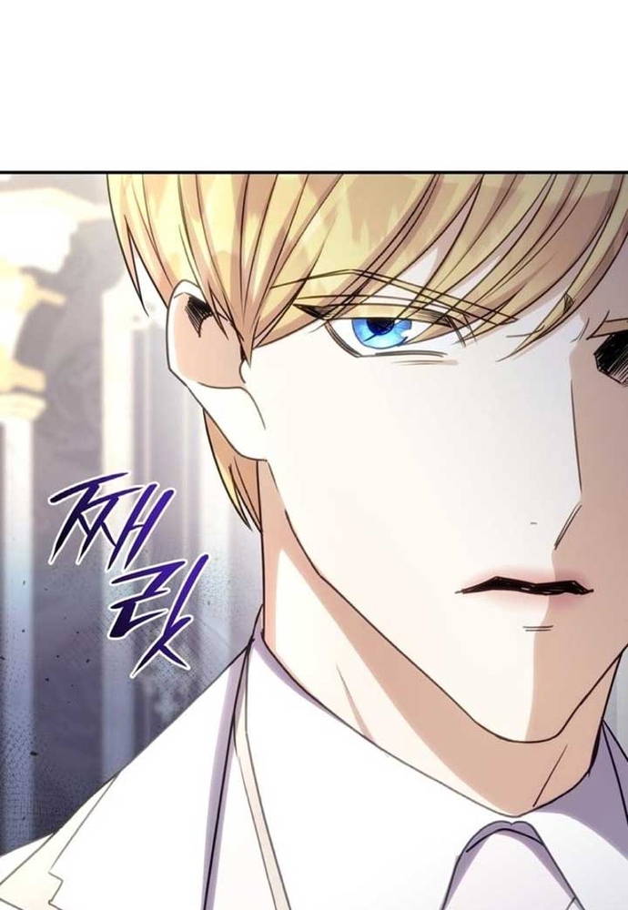 Trò Chơi Tình Ái: Chapter 29