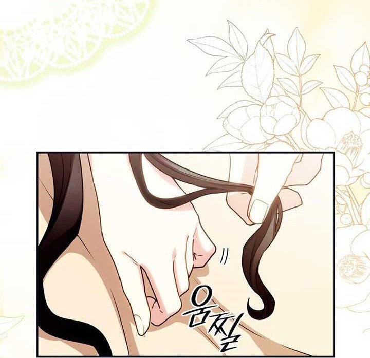 Trò Chơi Tình Ái: Chapter 3