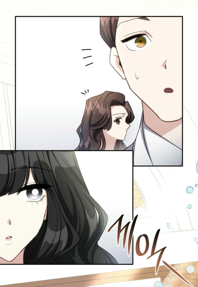 Trò Chơi Tình Ái: Chapter 30