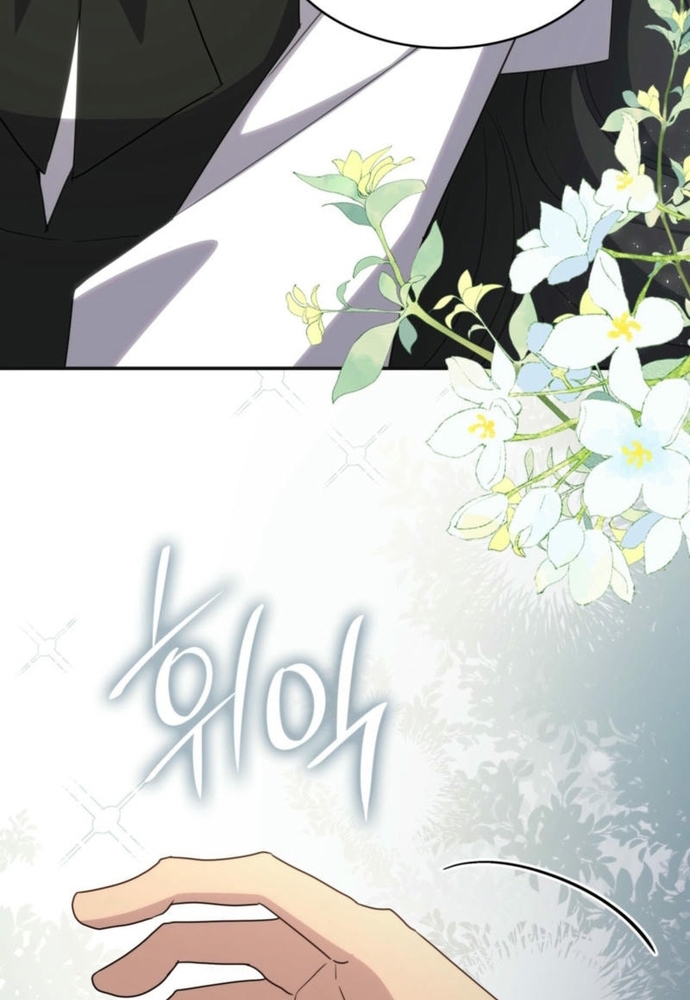 Trò Chơi Tình Ái: Chapter 30