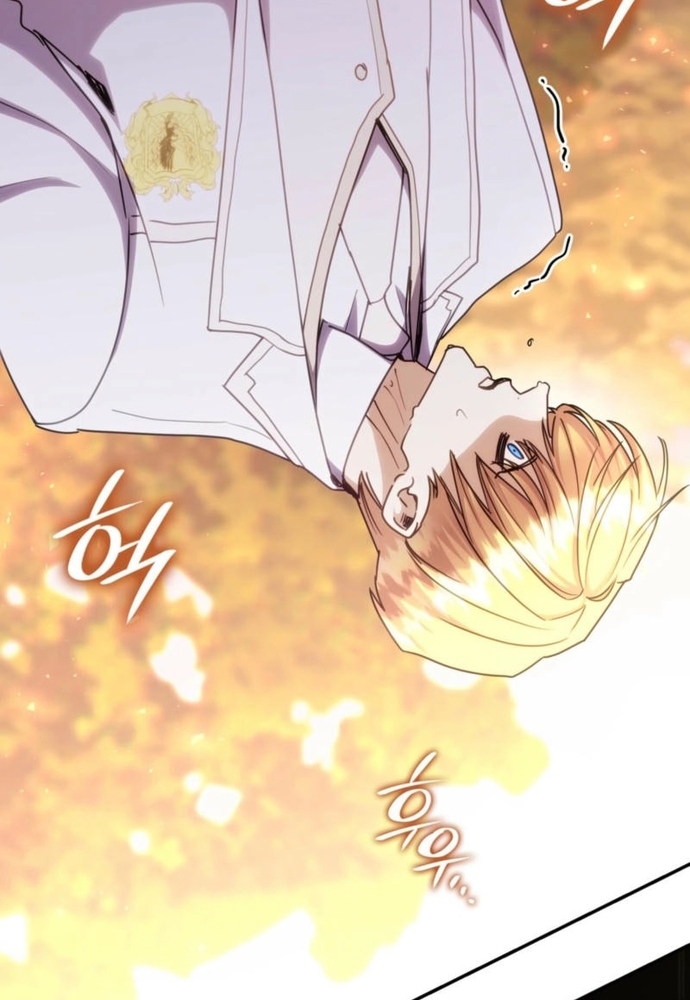 Trò Chơi Tình Ái: Chapter 32.1