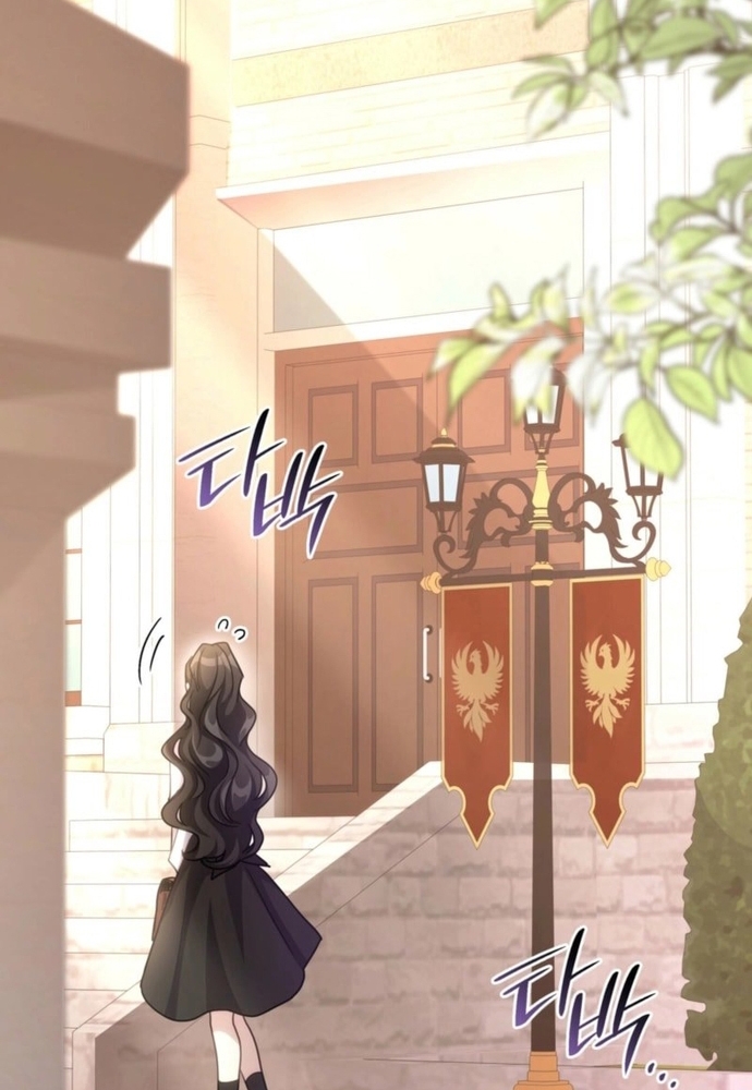 Trò Chơi Tình Ái: Chapter 33.1