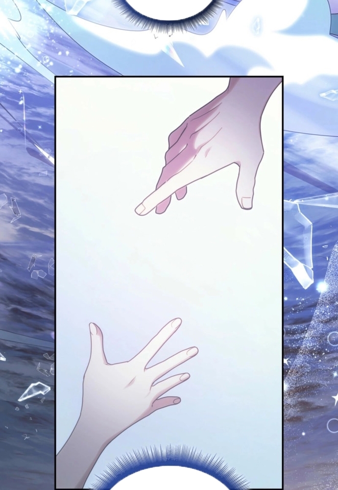 Trò Chơi Tình Ái: Chapter 33.1