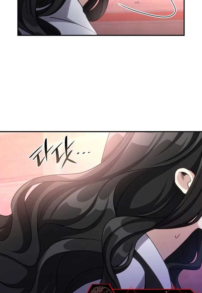 Trò Chơi Tình Ái: Chapter 36