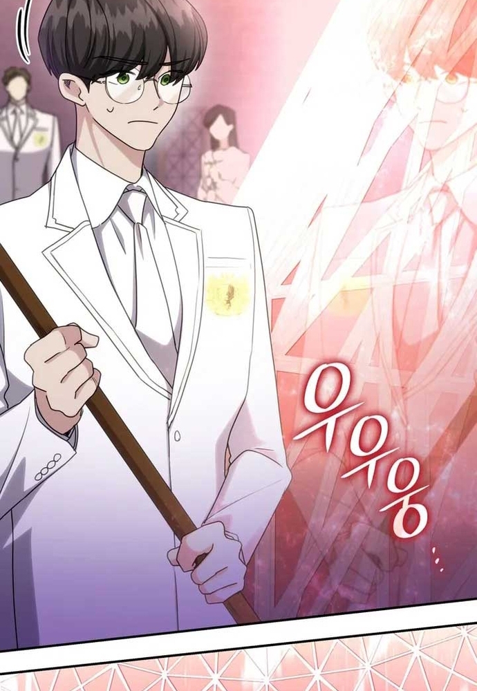 Trò Chơi Tình Ái: Chapter 36