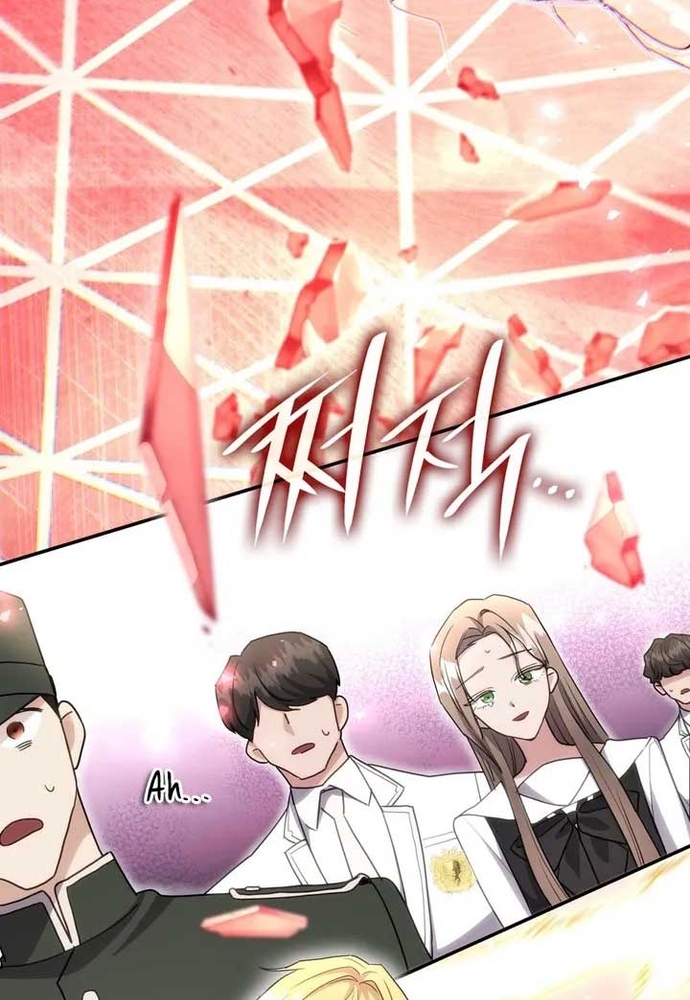 Trò Chơi Tình Ái: Chapter 36