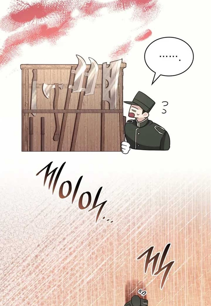 Trò Chơi Tình Ái: Chapter 36