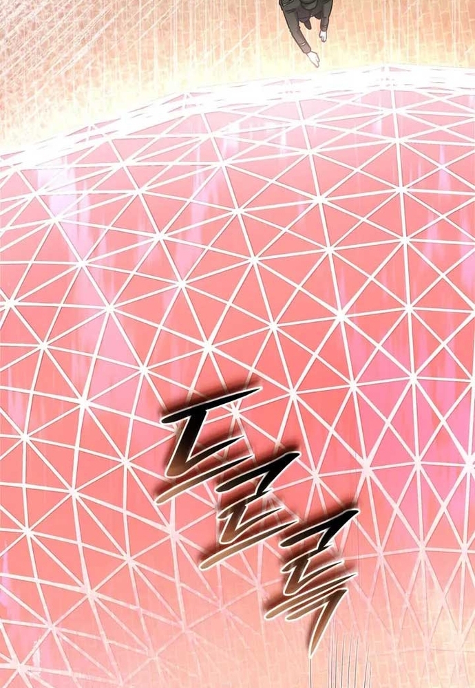 Trò Chơi Tình Ái: Chapter 36