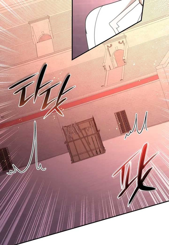 Trò Chơi Tình Ái: Chapter 36