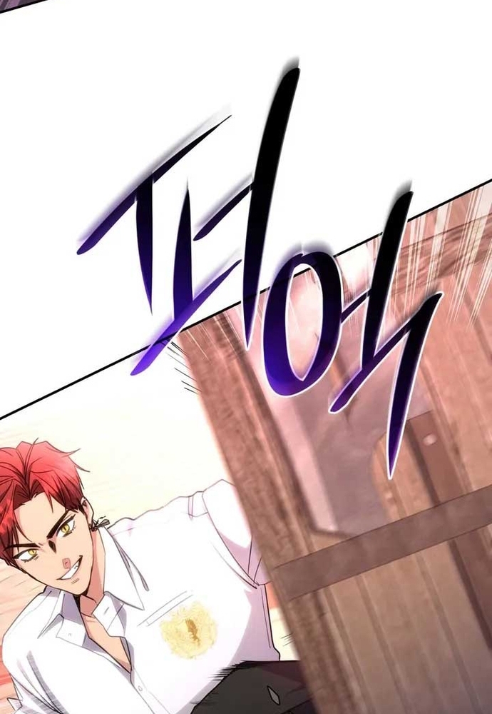 Trò Chơi Tình Ái: Chapter 36