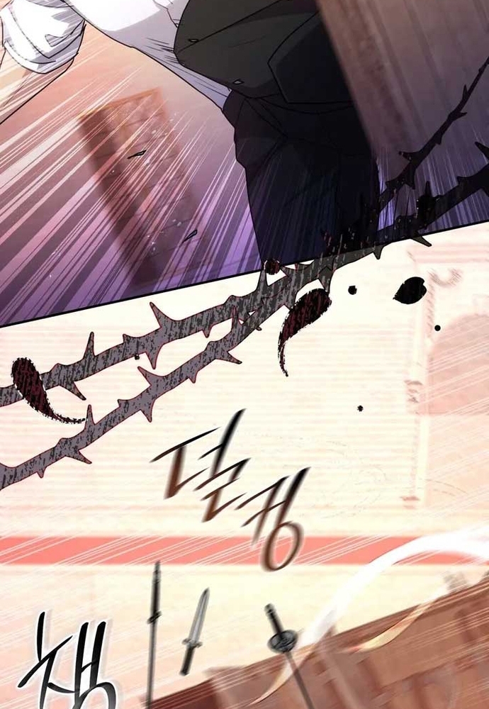 Trò Chơi Tình Ái: Chapter 36