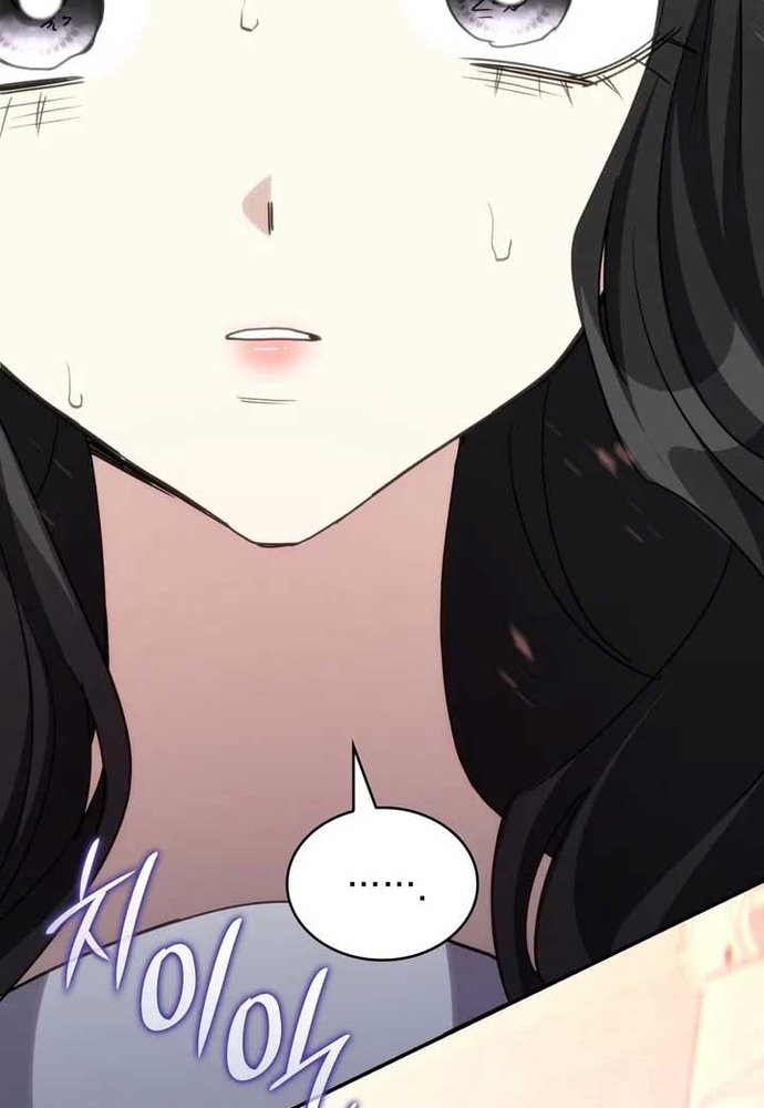Trò Chơi Tình Ái: Chapter 36