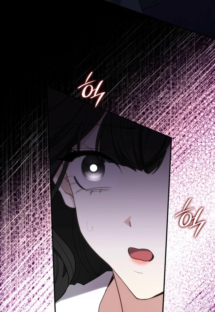 Trò Chơi Tình Ái: Chapter 37