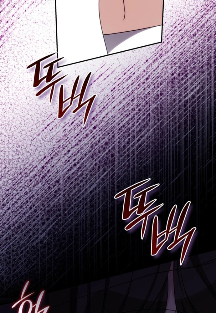 Trò Chơi Tình Ái: Chapter 37