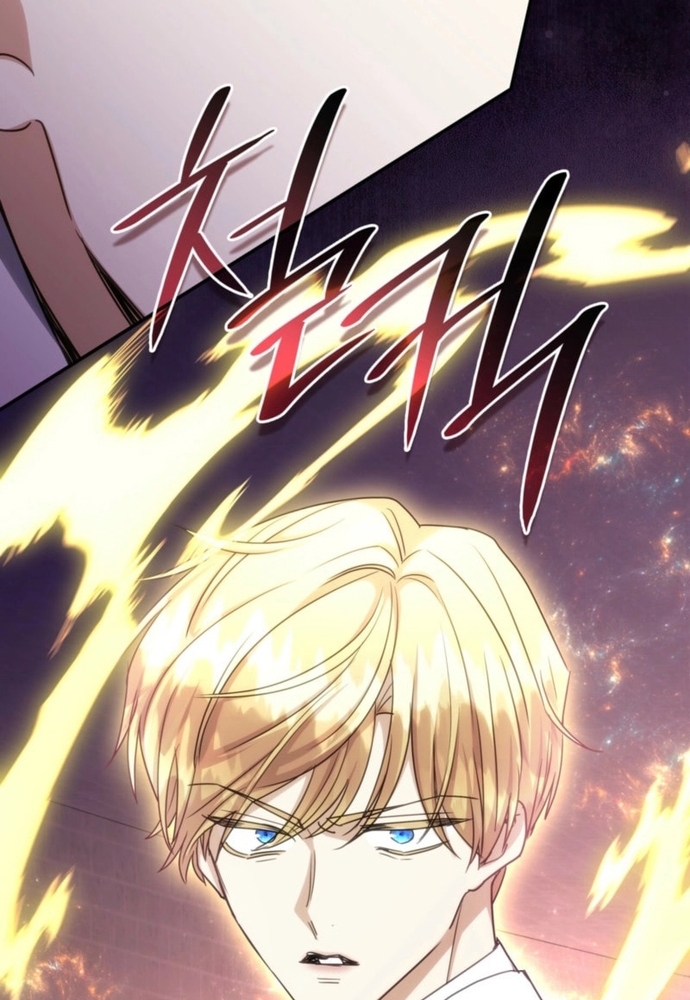 Trò Chơi Tình Ái: Chapter 37