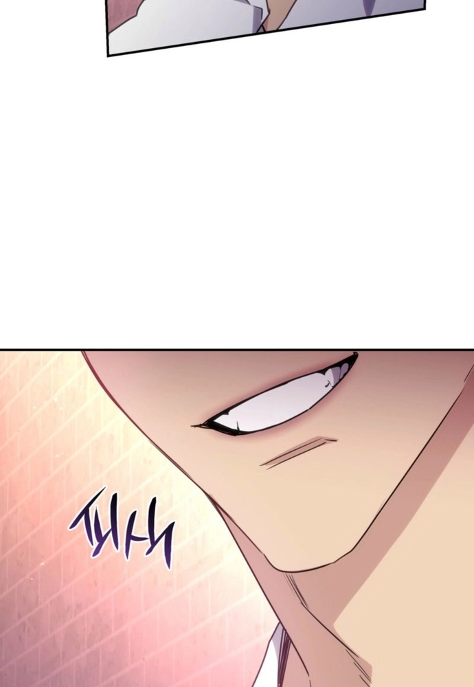 Trò Chơi Tình Ái: Chapter 37