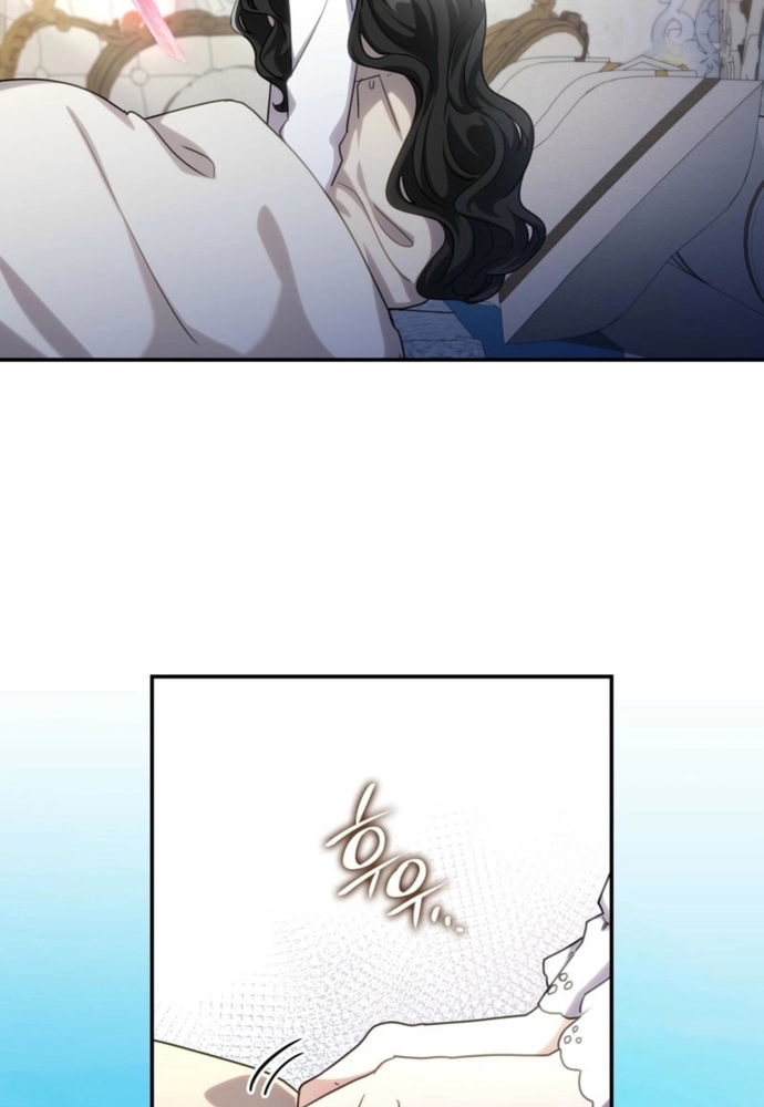 Trò Chơi Tình Ái: Chapter 39