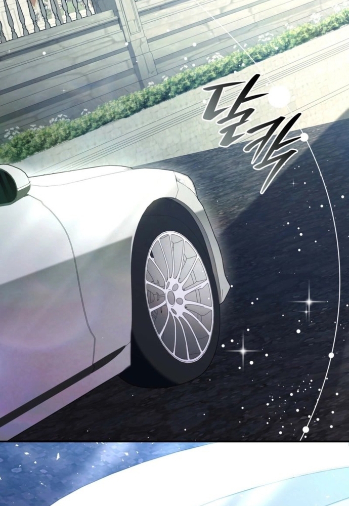 Trò Chơi Tình Ái: Chapter 39