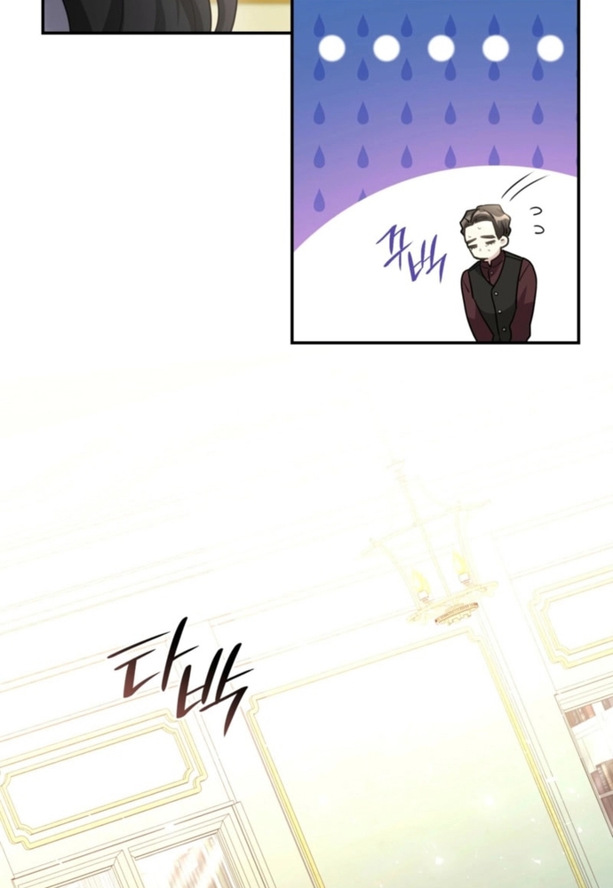 Trò Chơi Tình Ái: Chapter 39