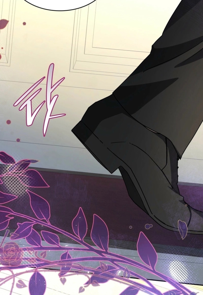 Trò Chơi Tình Ái: Chapter 39