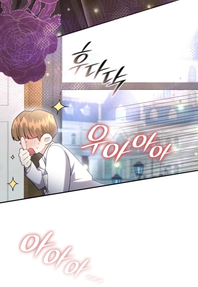 Trò Chơi Tình Ái: Chapter 39