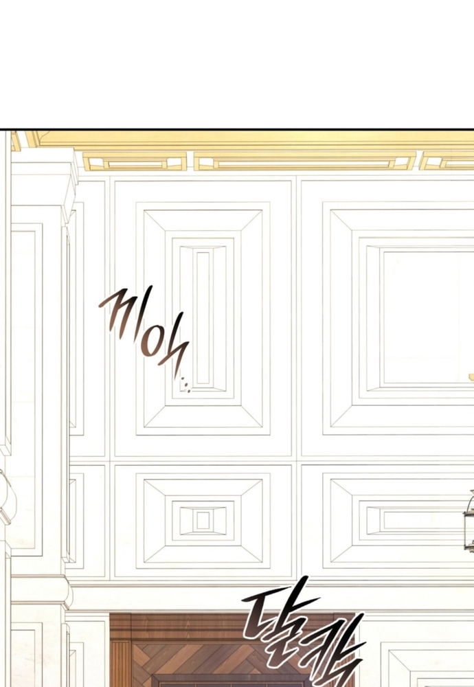 Trò Chơi Tình Ái: Chapter 39