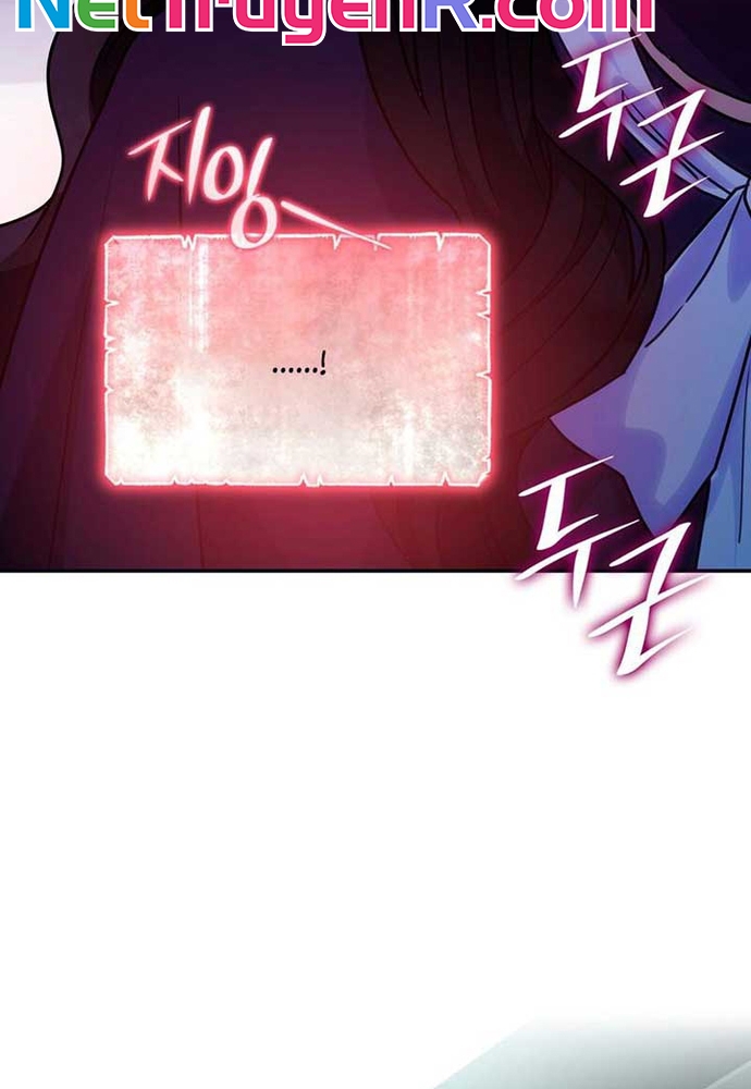 Trò Chơi Tình Ái: Chapter 4