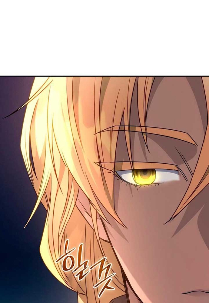 Trò Chơi Tình Ái: Chapter 4