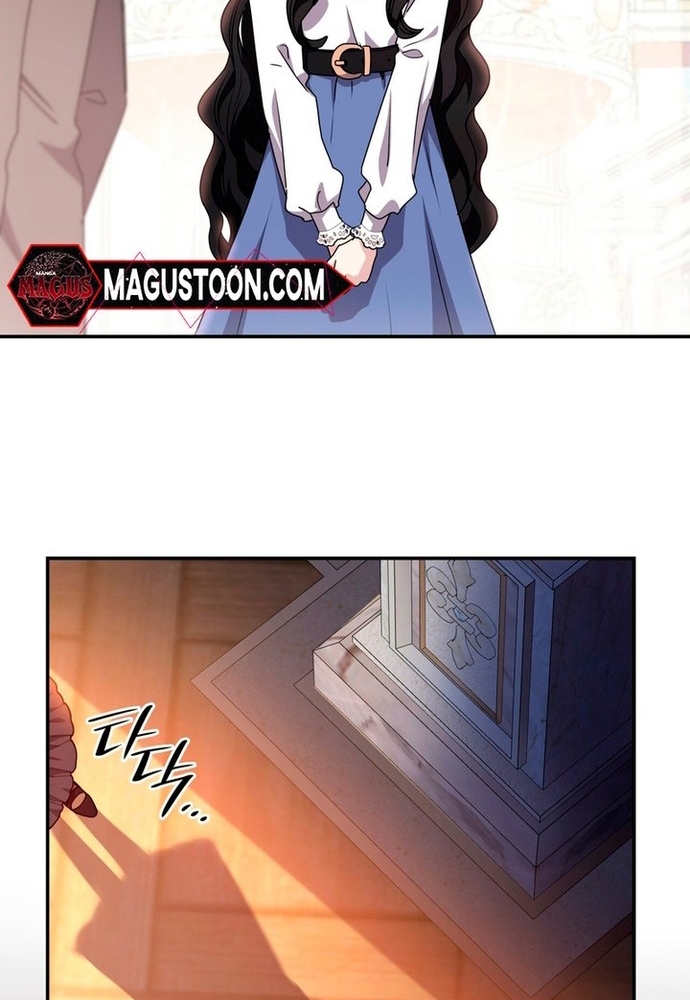Trò Chơi Tình Ái: Chapter 6.1