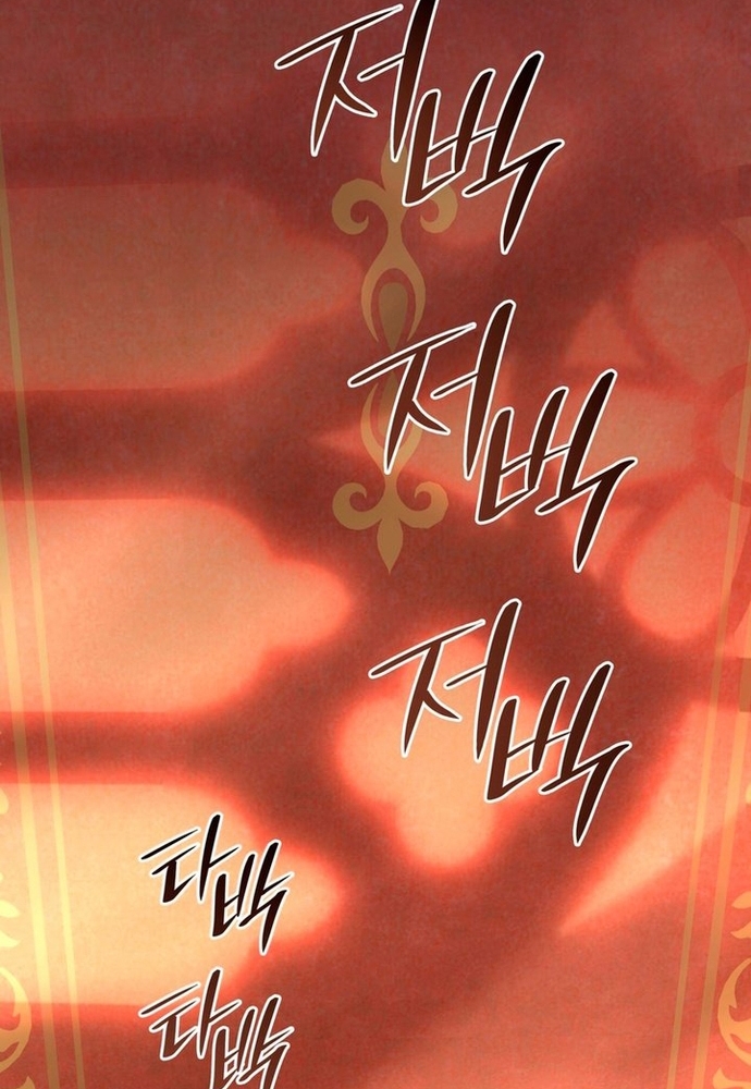 Trò Chơi Tình Ái: Chapter 6.1