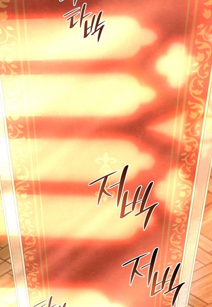 Trò Chơi Tình Ái: Chapter 6.1