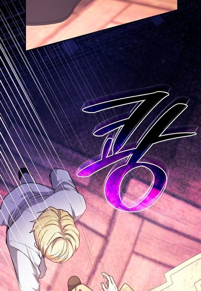 Trò Chơi Tình Ái: Chapter 7