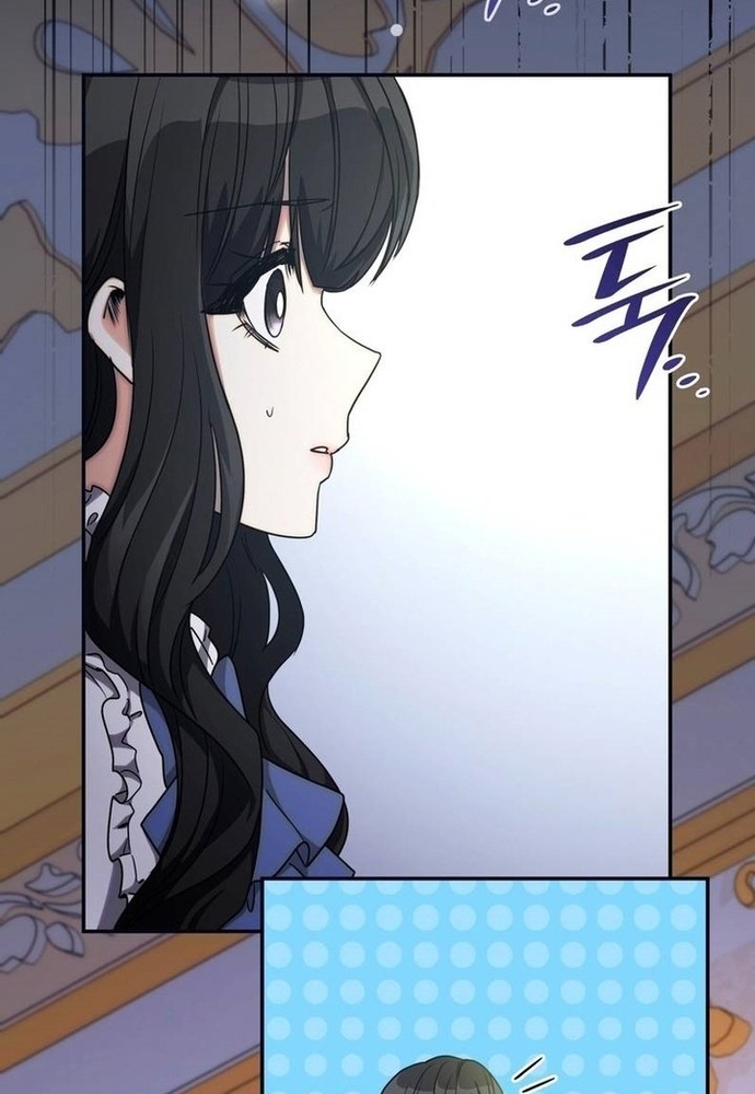 Trò Chơi Tình Ái: Chapter 7