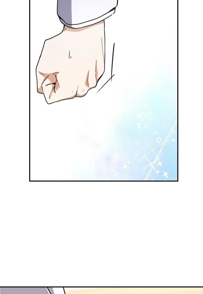 Trò Chơi Tình Ái: Chapter 7