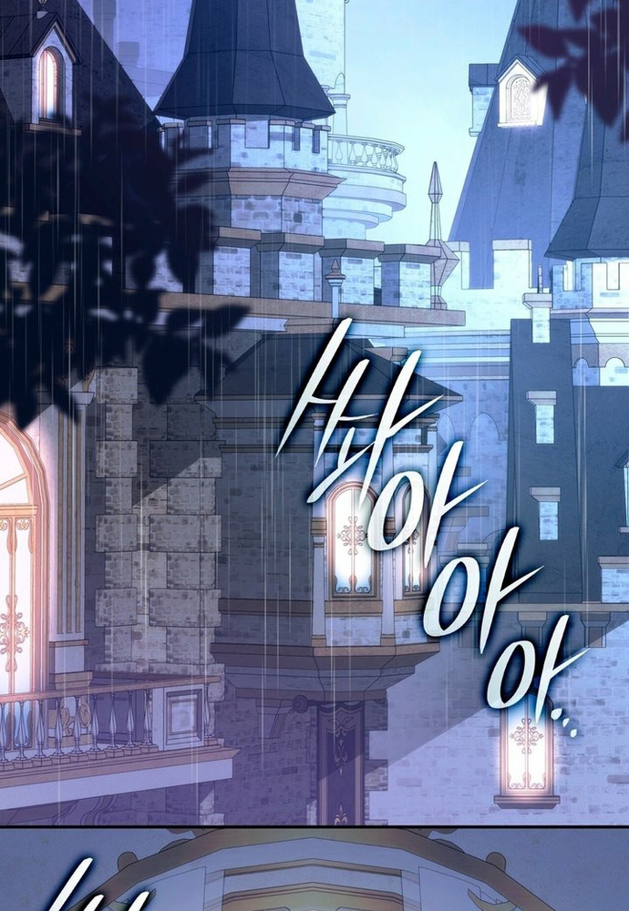 Trò Chơi Tình Ái: Chapter 8