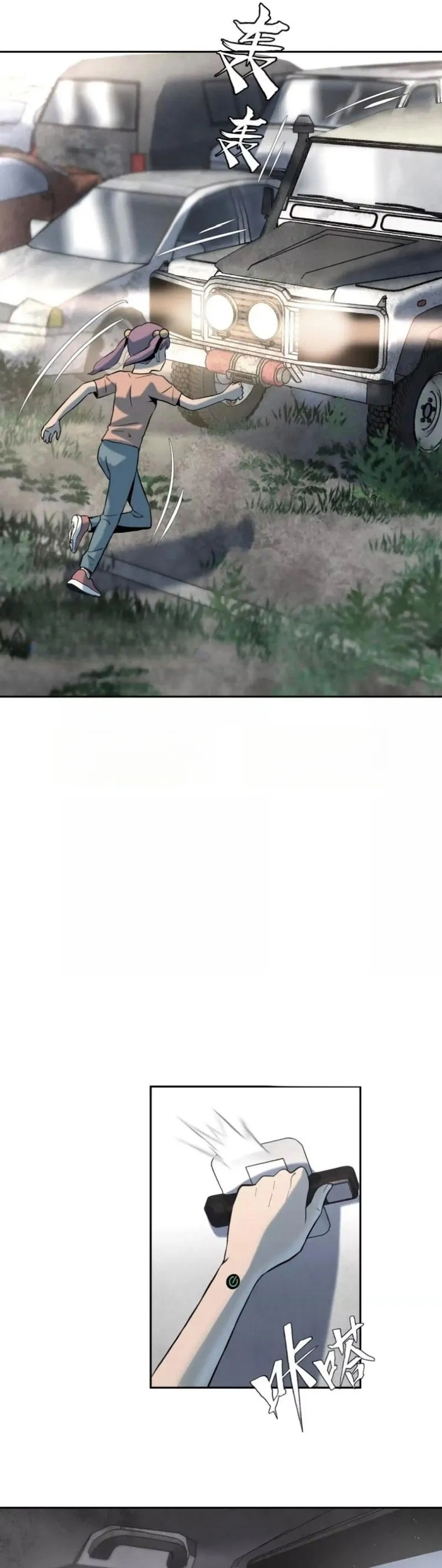 Trò Chơi Vô Vọng: Chapter 49