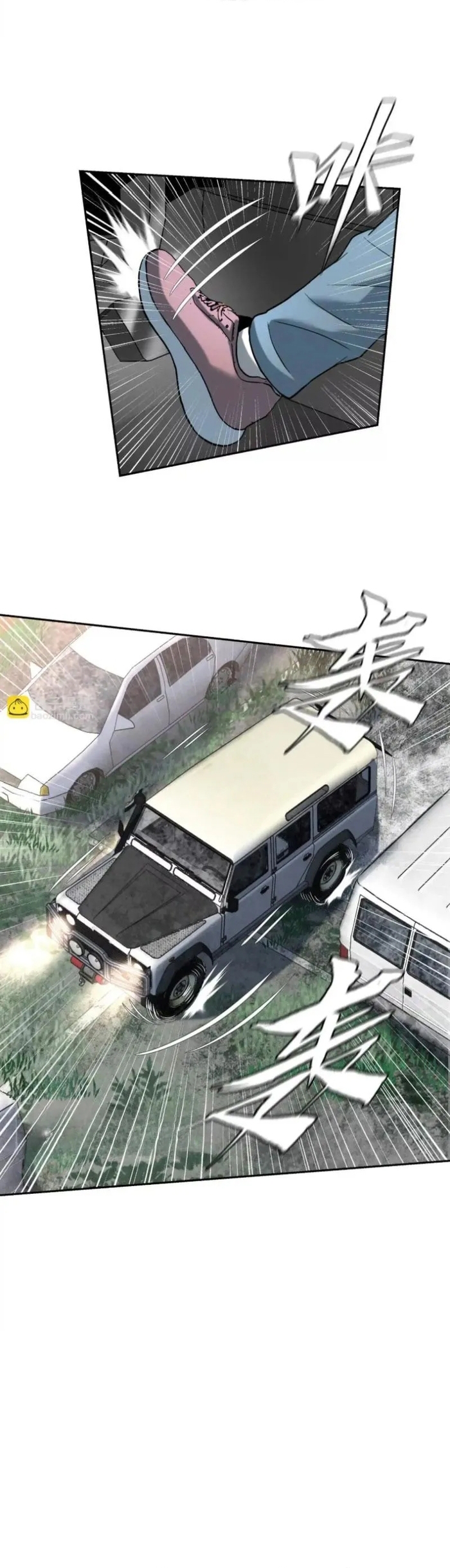 Trò Chơi Vô Vọng: Chapter 49