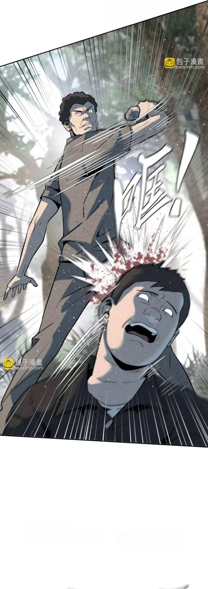 Trò Chơi Vô Vọng: Chapter 49